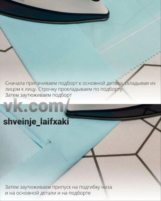 Советы по обработке подборта