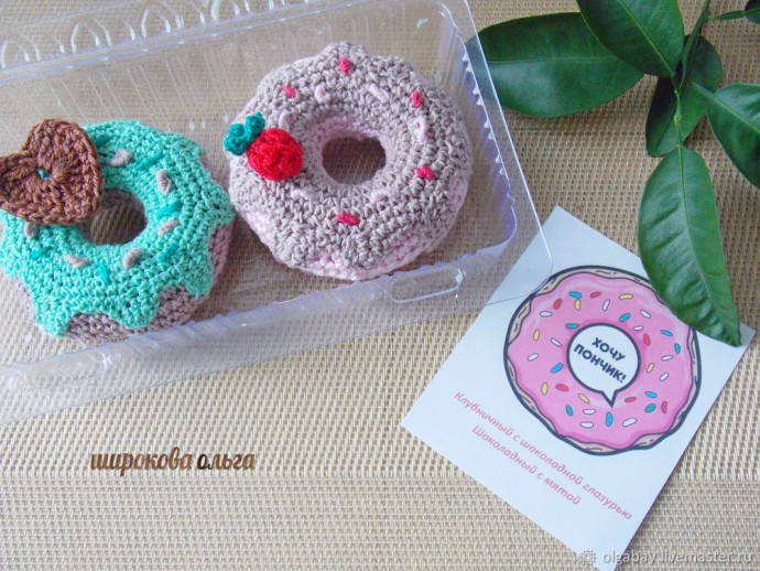 Вяжем пончики по рисункам
