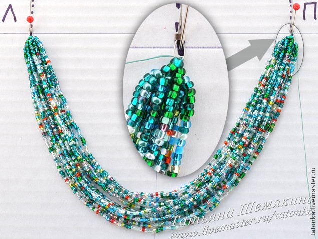 Колье с бисерным каскадом Колье с бисерным каскадом