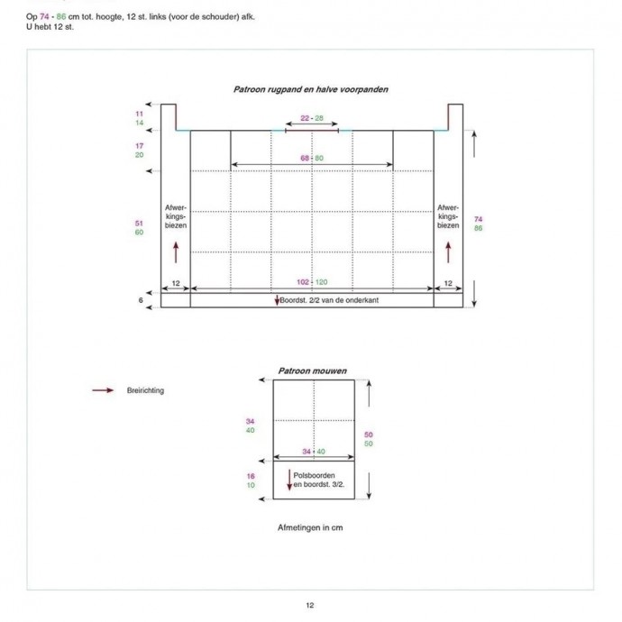 Кардиган из мотивов крючком Кардиган из мотивов крючком