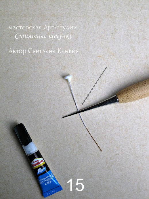 ​Делаем соцветие пижмы и середину ромашки из термоклея: часть 2