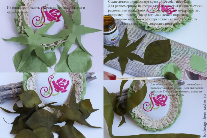 ​Роза из тафты "100 лепестков": мастер-класс, часть 3