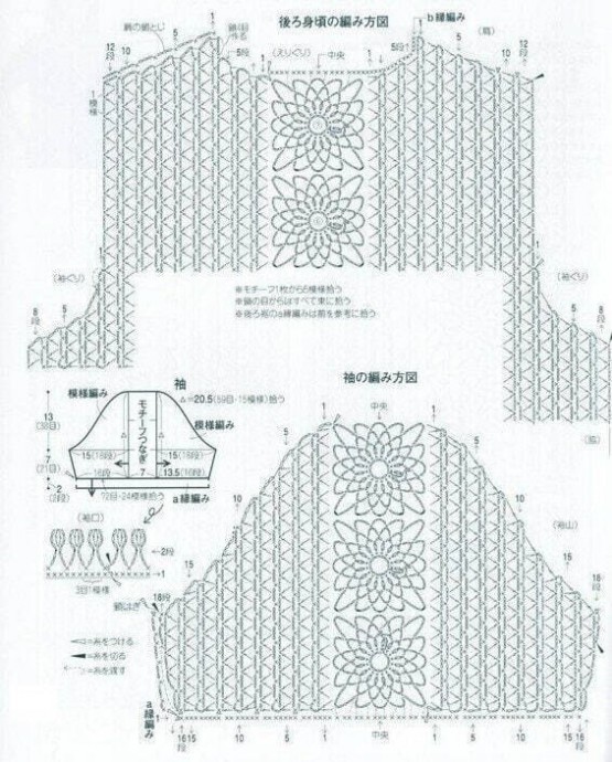 Ажурный топ крючком