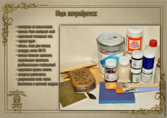 Декорирование шкатулки "Соловей на ветвях цветущего абрикоса"