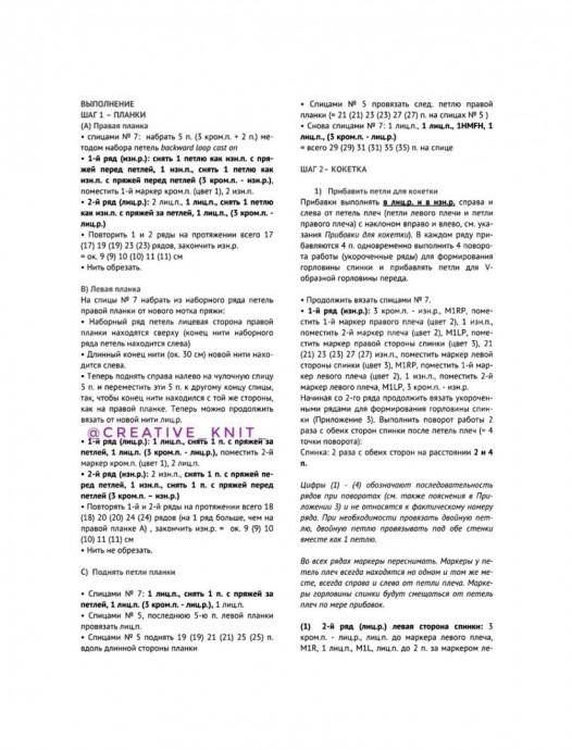 Пуловер из серого мохера Пуловер из серого мохера