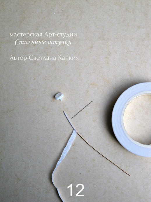 ​Делаем соцветие пижмы и середину ромашки из термоклея: часть 2