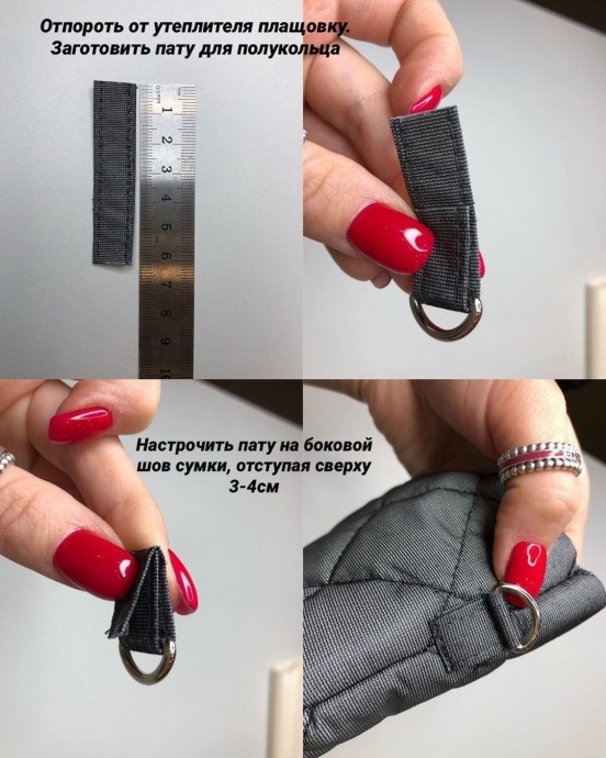 ​Мастер-класс по пошиву сумочки