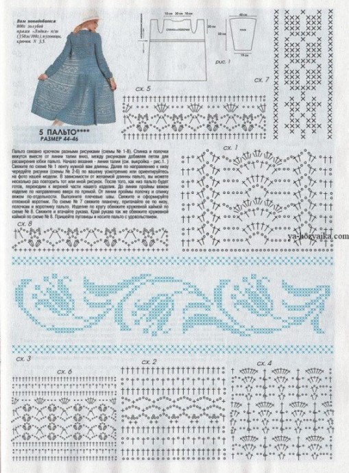 ​Вязаное осенне пальто
