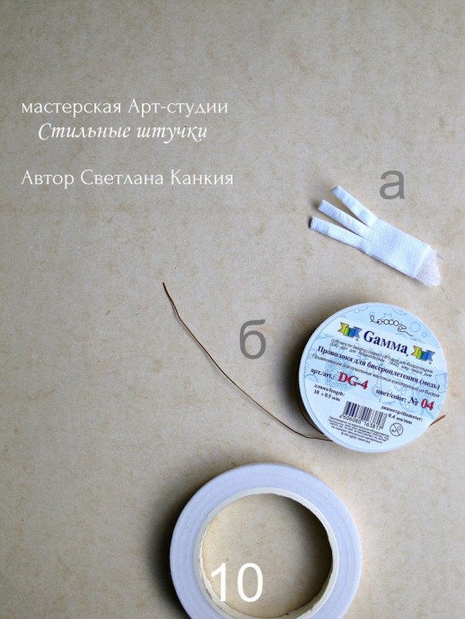 ​Делаем соцветие пижмы и середину ромашки из термоклея: часть 2