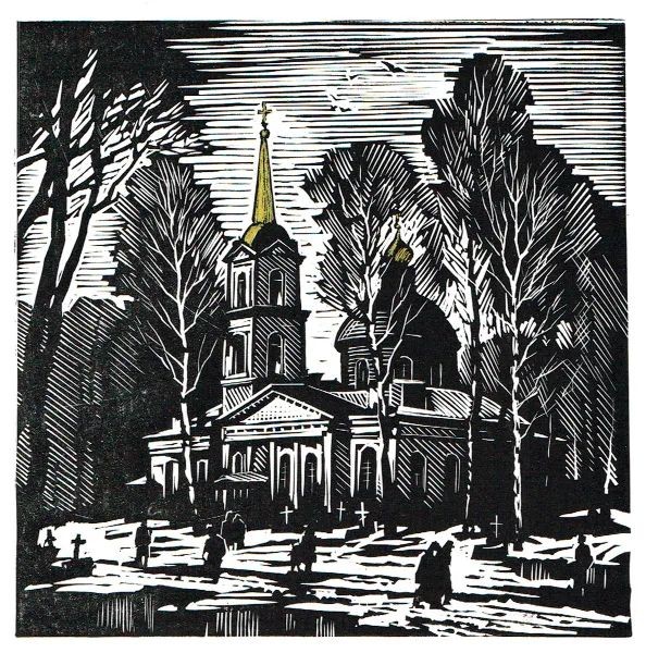 ​Гравюра и линогравюра