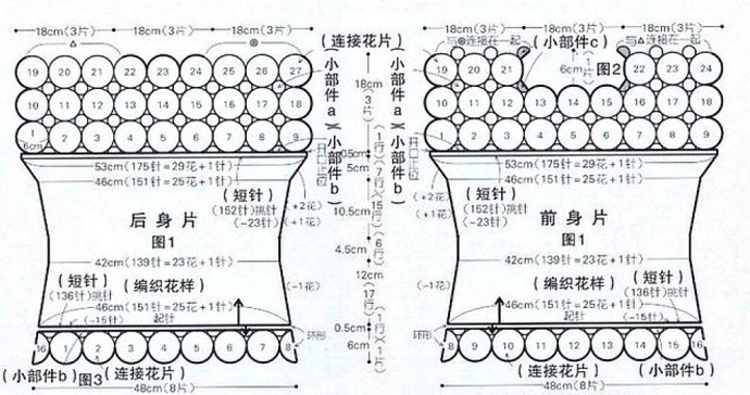 Кружевной топ