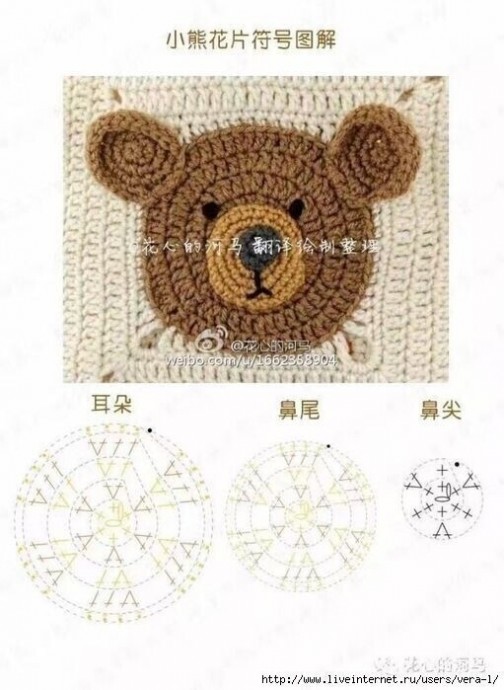 Мишки: схемы для пледа