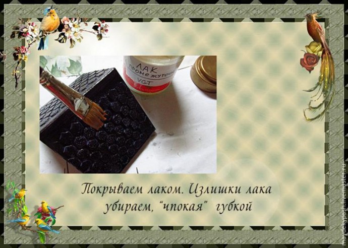 Делаем чайный домик "Райский сад": часть 3 Делаем чайный домик "Райский сад": часть 3