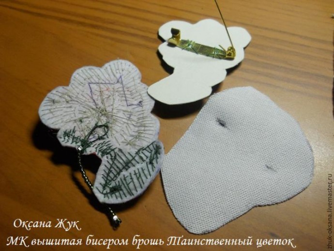 Вышитая бисером брошь "Таинственный цветок": часть 4