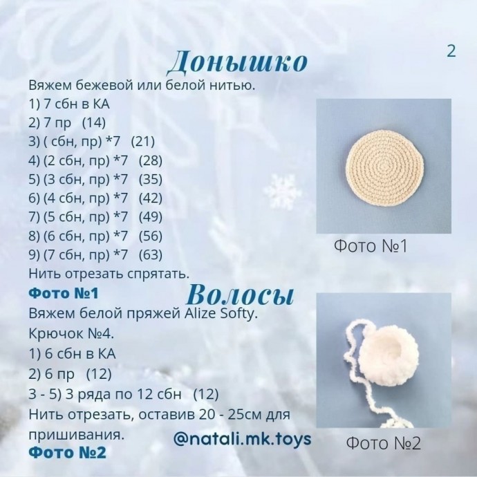 Новогодний ангел Новогодний ангел