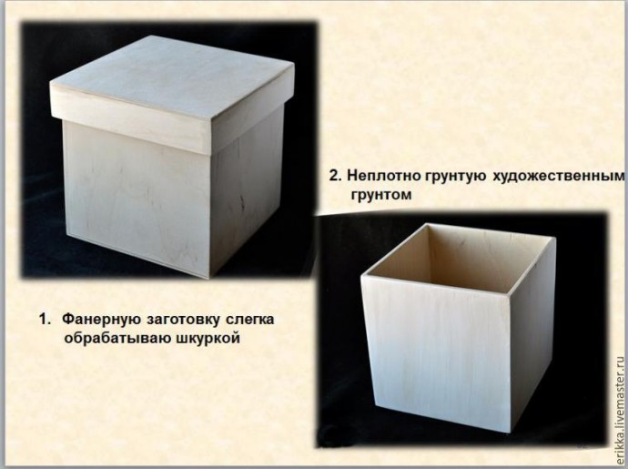 ​Декорируем коробку для мелочей: часть 1