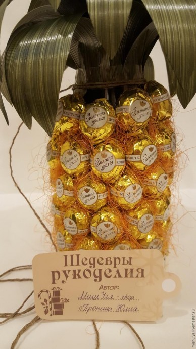 Делаем композицию "Ананас" из конфет: часть 2