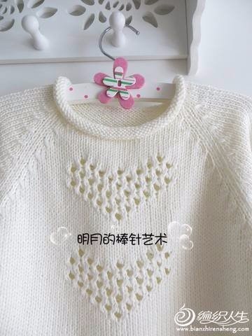 Нежная кофточка