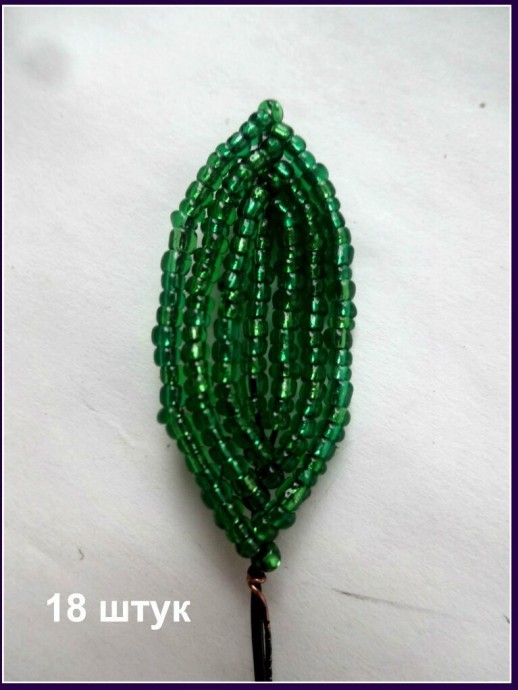 ​Альстромерия из бисера