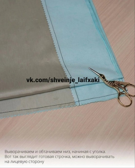 Советы по обработке подборта