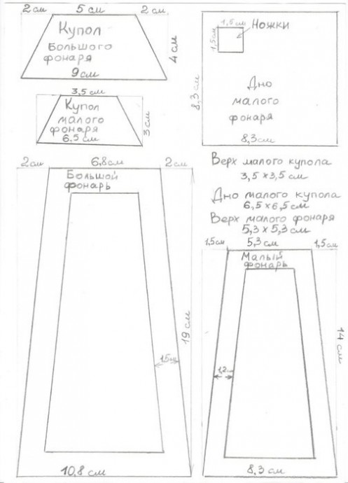 Декоративный фонарь Декоративный фонарь