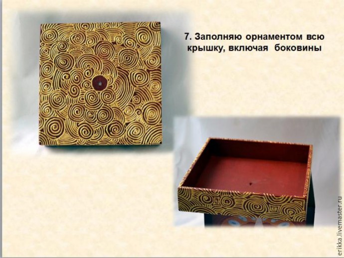 ​Декорируем коробку для мелочей: часть 1