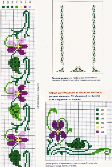 ​Цветочные мотивы: часть 7