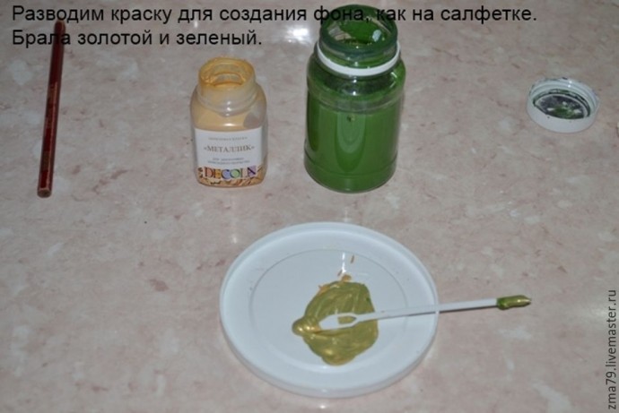 Декорируем новогодний шарик