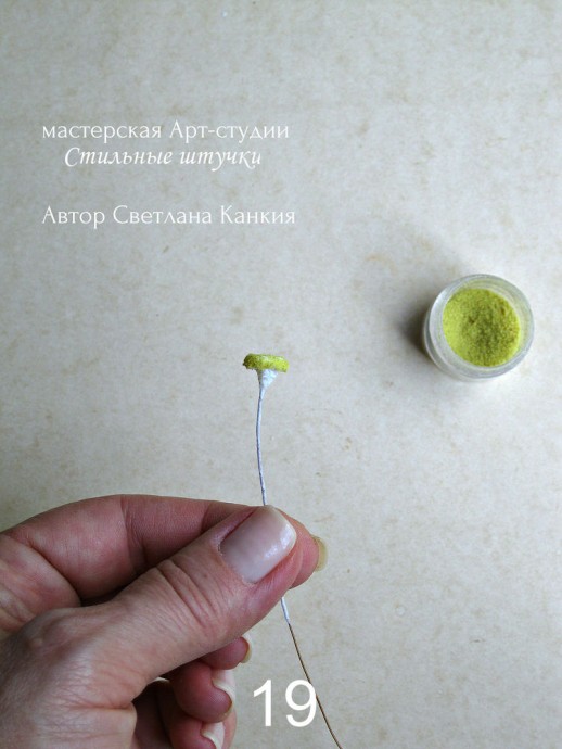 ​Делаем соцветие пижмы и середину ромашки из термоклея: часть 3