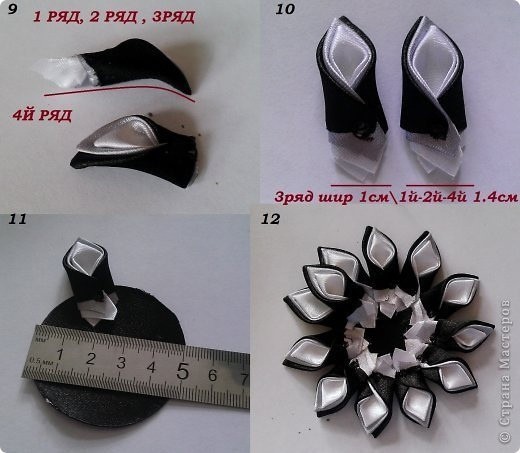 Георгин из атласных лент