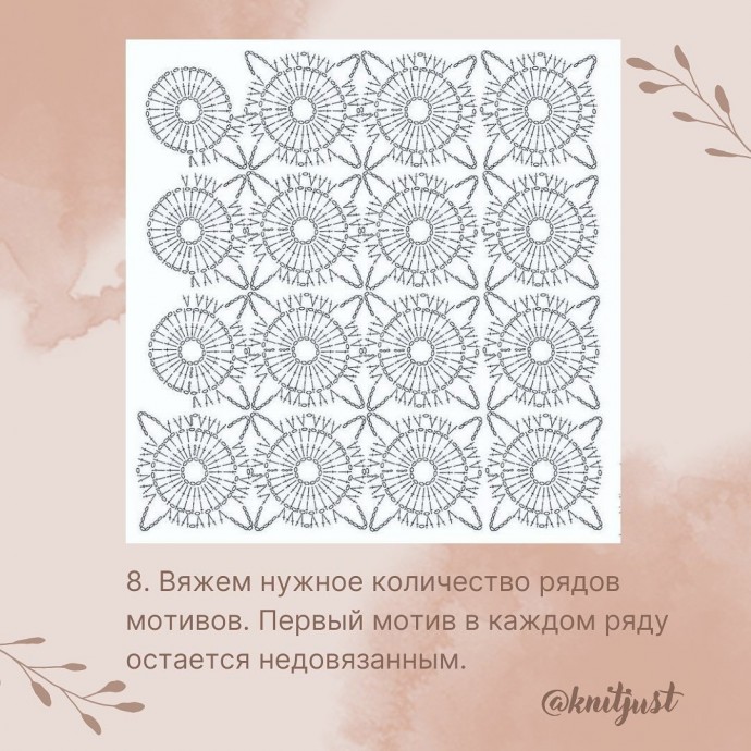 ​Основные принципы безотрывного вязания крючком