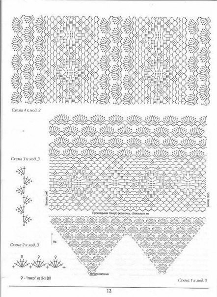 Очень нежный топ связанный крючком из белоснежной пряжи