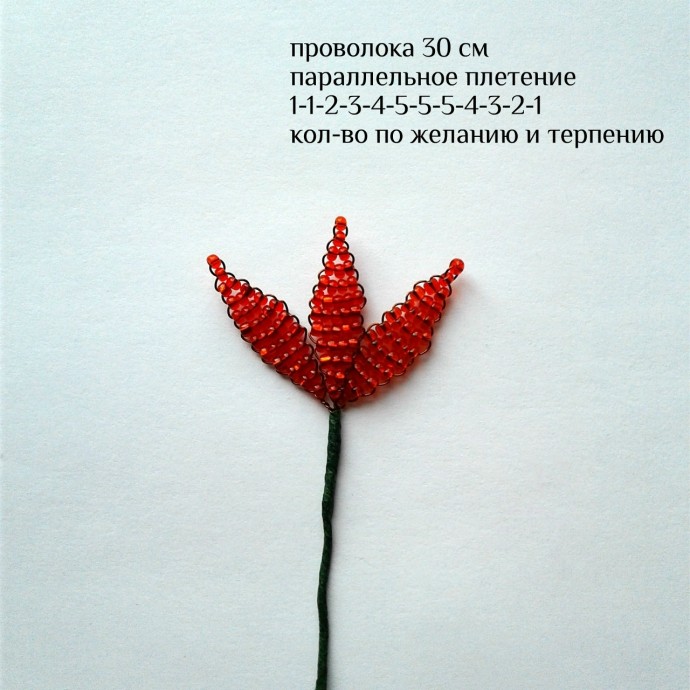 Красный бонсай из бисера и рубки