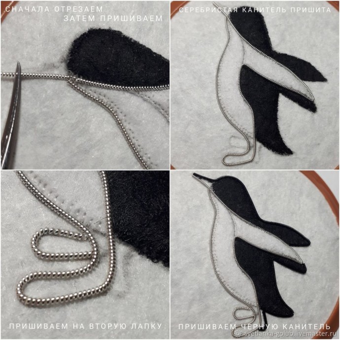 Вышиваем искрящуюся брошь "Пингвин": часть 2
