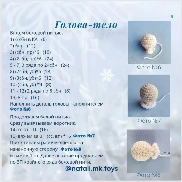 Новогодний ангел Новогодний ангел