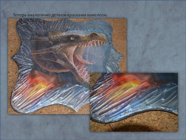 Создаем панно "Дракон"