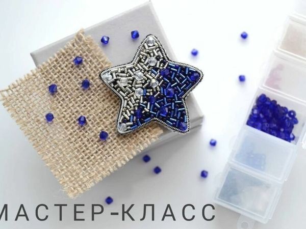 Делаем брошь из бисера звезду: часть 4 Делаем брошь из бисера звезду: часть 4