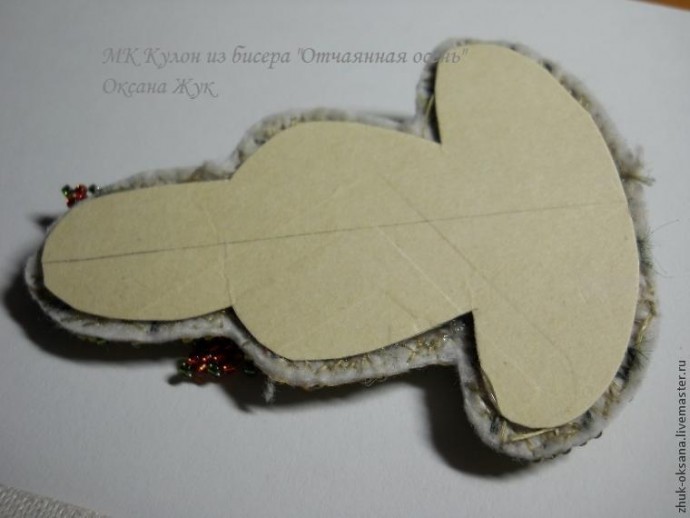 Кулон из бисера "Отчаянная осень": часть 4 Кулон из бисера "Отчаянная осень": часть 4