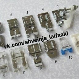 Прижимные лапки для швейной машин: описание