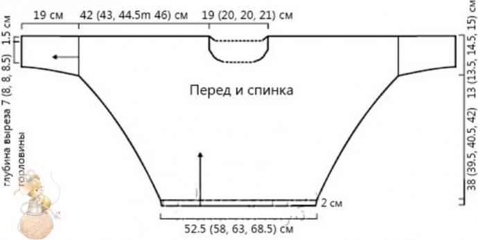 Ажурный джемпер спицами