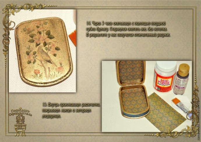 Декорирование шкатулки "Соловей на ветвях цветущего абрикоса"