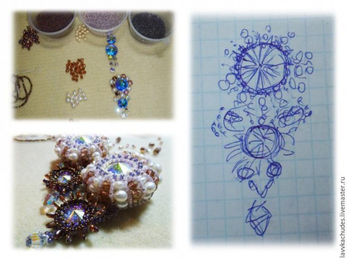 Делаем серьги "Королевский шик": часть 1