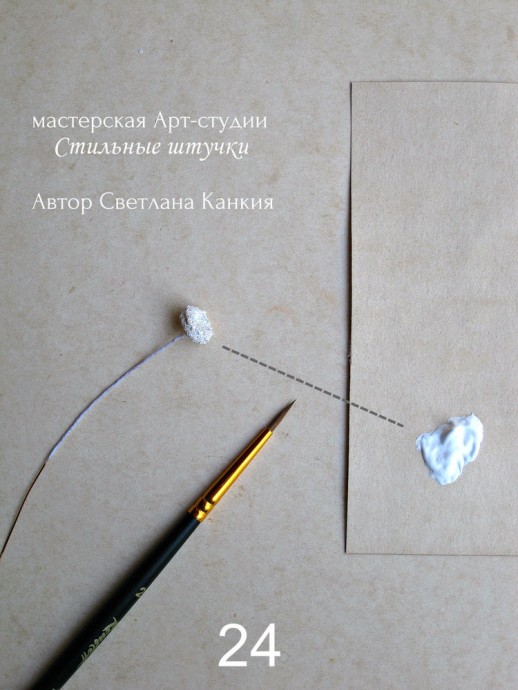 ​Делаем соцветие пижмы и середину ромашки из термоклея: часть 3