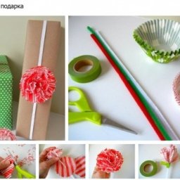 Минималистичная упаковка подарков