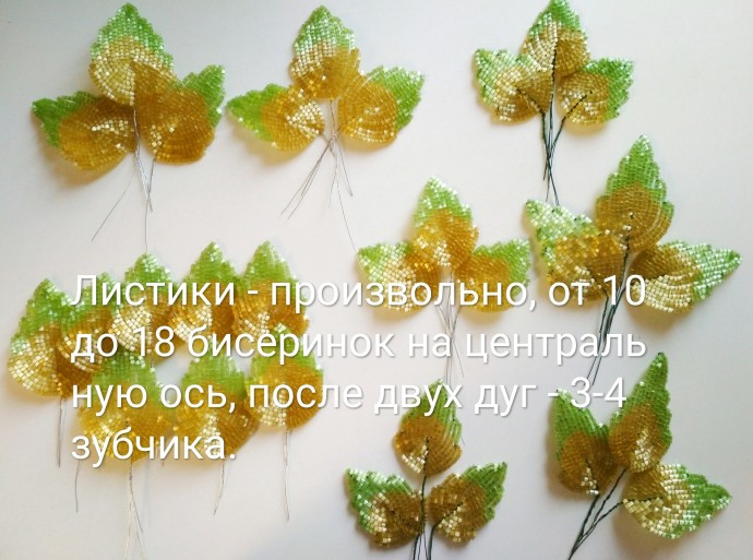 Цветочная композиция из бисера