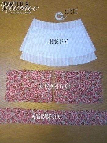 ​Шьем пышную юбку