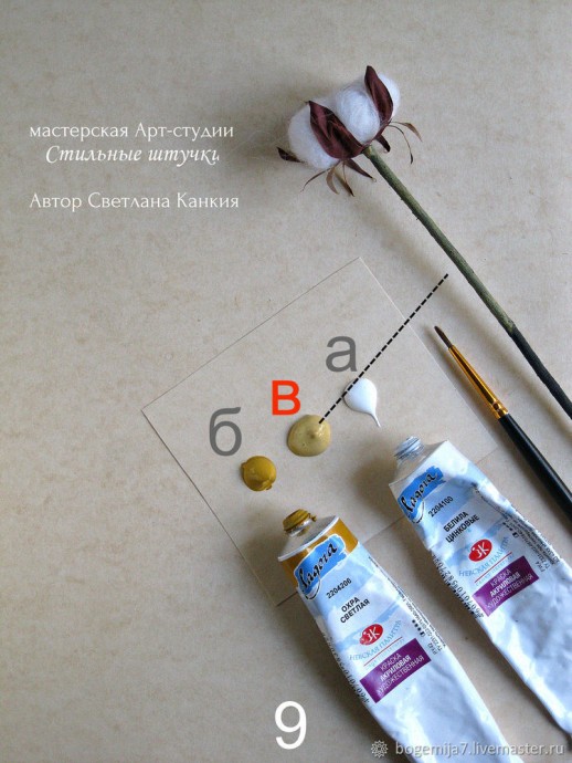 ​Хлопок: создаем имитацию сухого стебля из термоусадочной трубки, часть 2