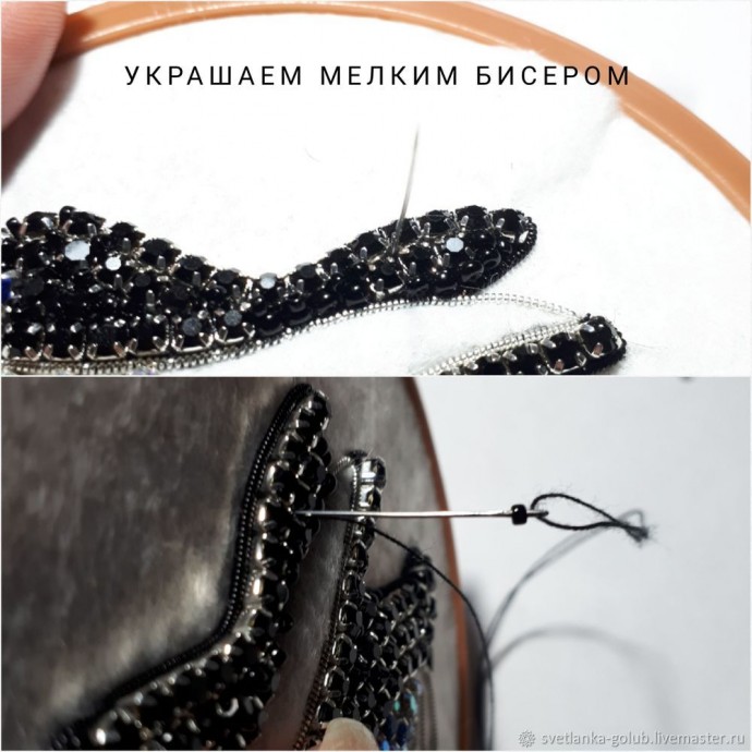 Вышиваем искрящуюся брошь "Пингвин": часть 3