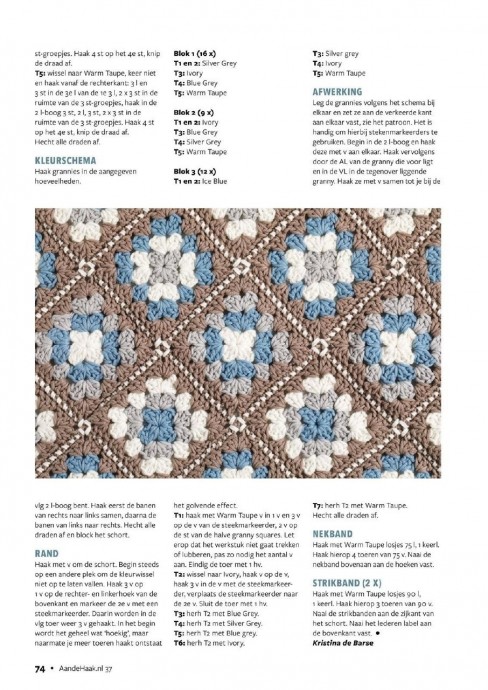 Изумительный фартук из бабушкиных квадратов Изумительный фартук из бабушкиных квадратов