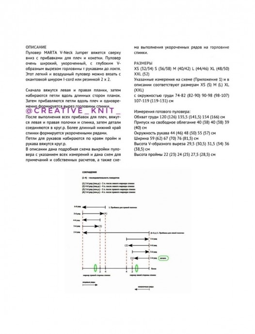 Пуловер из серого мохера Пуловер из серого мохера
